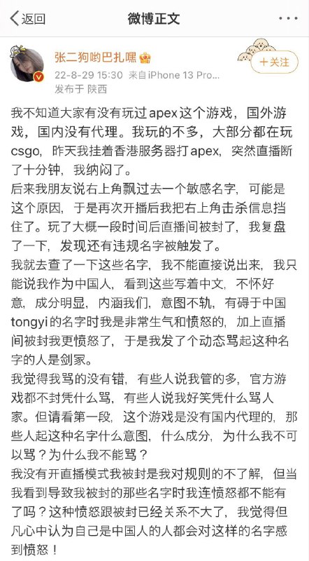 难绷难绷