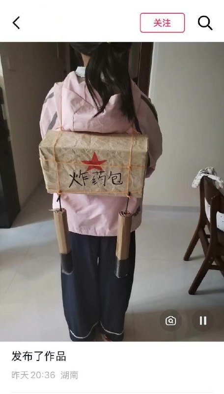 我才意识到当初中华苏维埃就是苏联系塔利班😎 匿名投稿