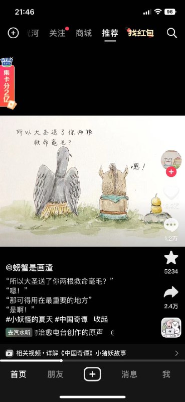 By