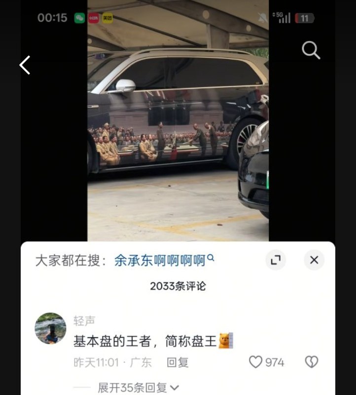 这是什么盘？