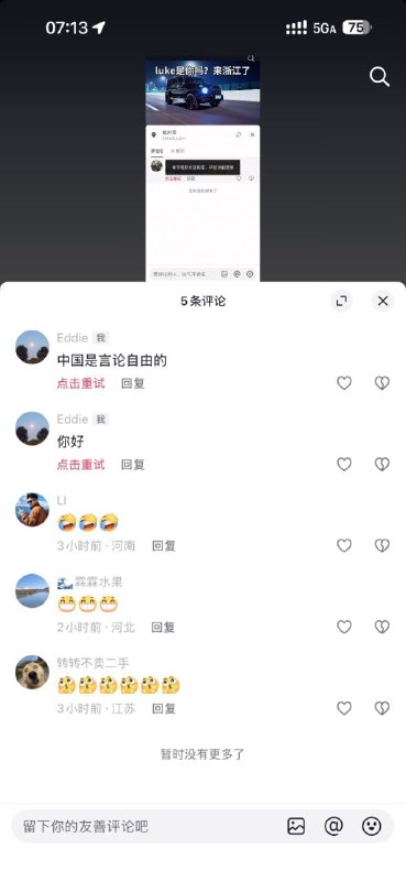 👤 来自