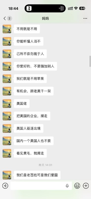 神助拳、义和团，只因鬼子闹中原