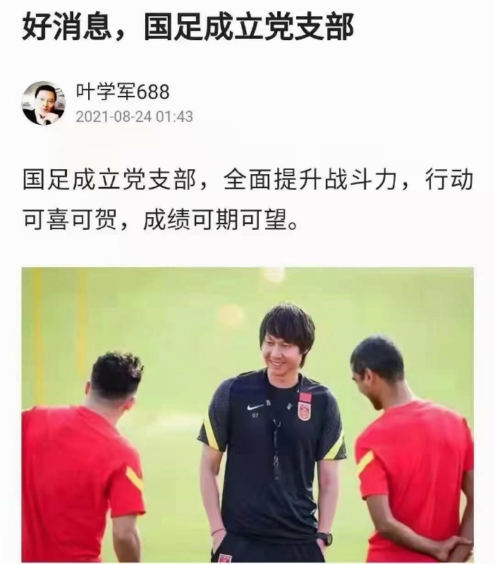 習近平思想的無窮威力，甚至可以戰勝不治之症