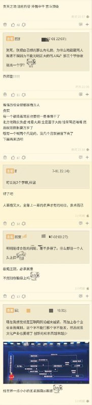 血溅我一身😭投稿By