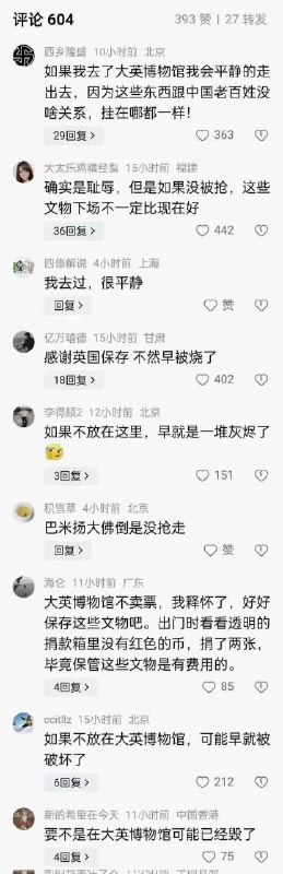 感恩大英帝国By