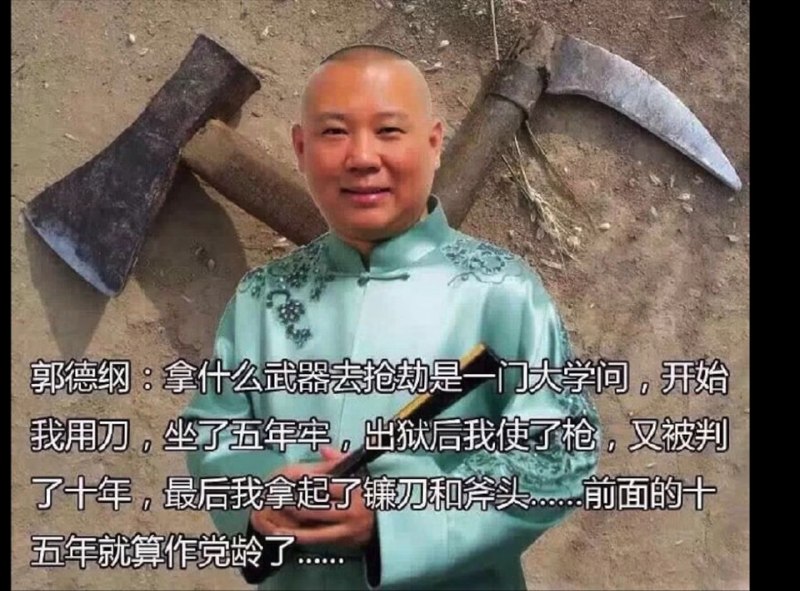 反党分子早该批斗了�