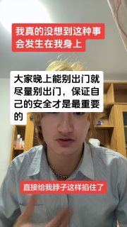 这大专蛆又收了美金抹