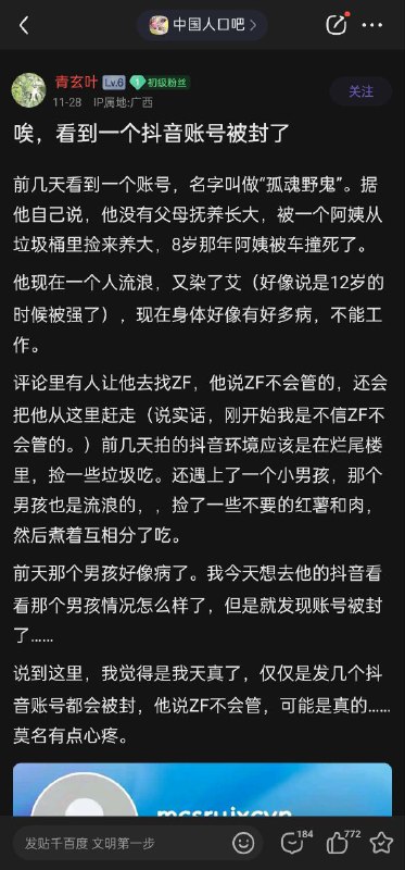 肯定是美国佬假扮的，赢！By