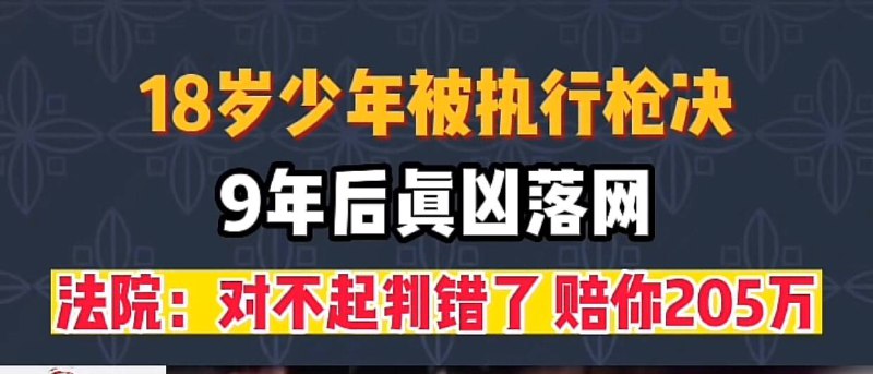 普通人命值205万...习主席的呢？By