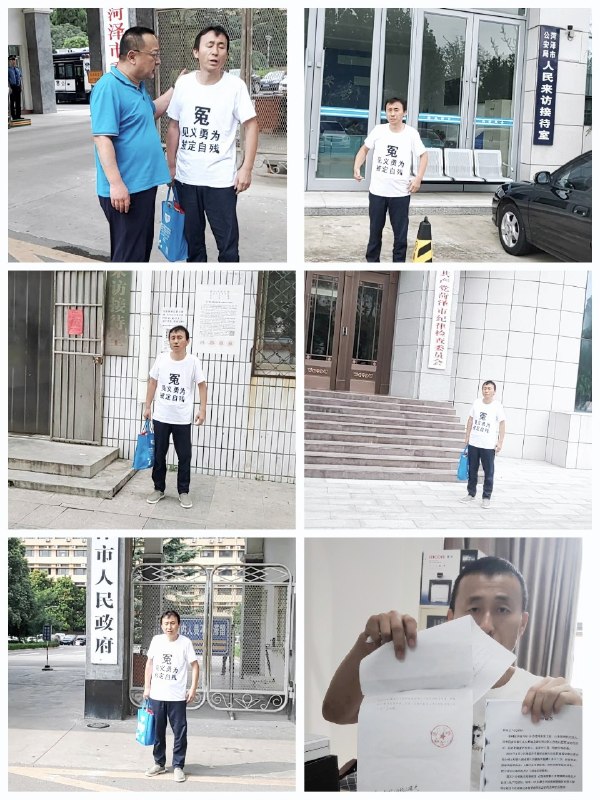 勇斗蒙面歹徒、身中七刀险些丧命本是英雄之举、反被定自残遭关押我叫张洪波2000年4月9日勇斗夜闯郓城黄安农行的蒙面歹徒，搏斗中被刺七刀，肋骨被刺断两根，脾脏被刺破，颈动脉处两刀进行了缝合，险些丧命