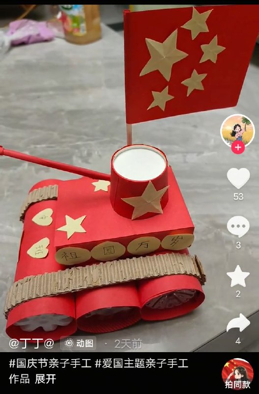 何意味😱😅😎 匿名投稿何意味😱😅😎 匿名投稿