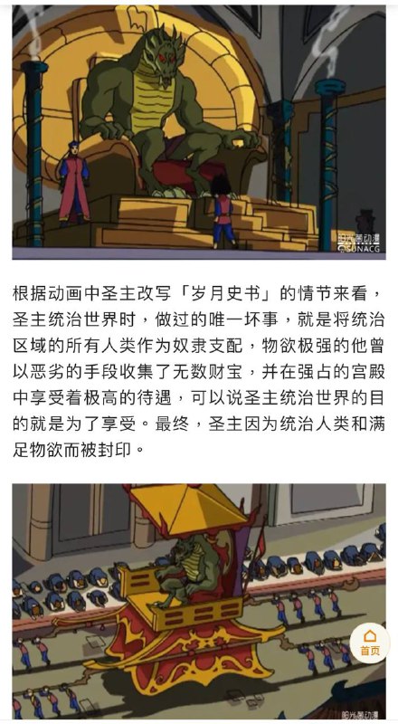 新皮肤