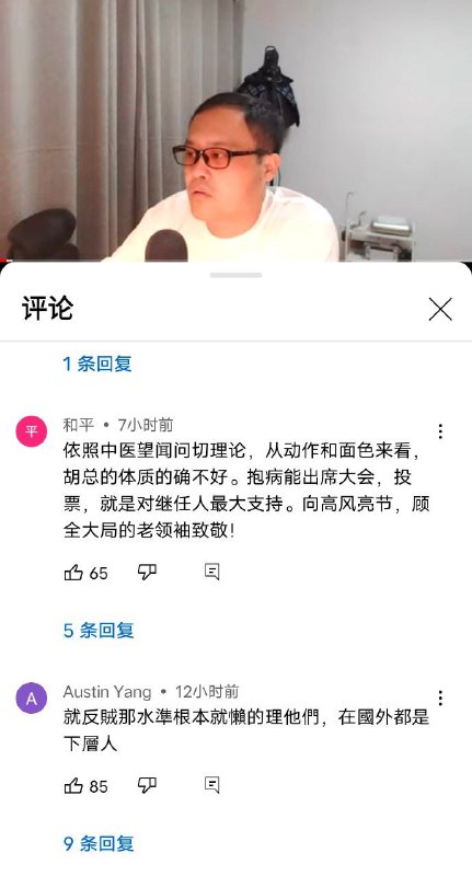灵活医学投稿By