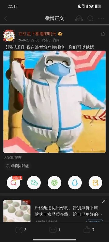 好喜欢这个账号呀！可惜两天就炸号了，我们怀念他🙏😎 匿名投稿好喜欢这个账号呀！可惜两天就炸号了，我们怀念他🙏😎 匿名投稿
