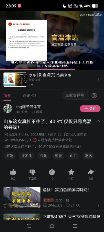 明明才39.9999