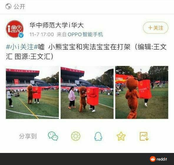 嘘🤫