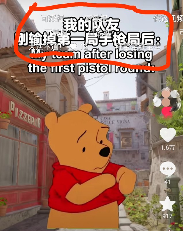 何意味投稿By