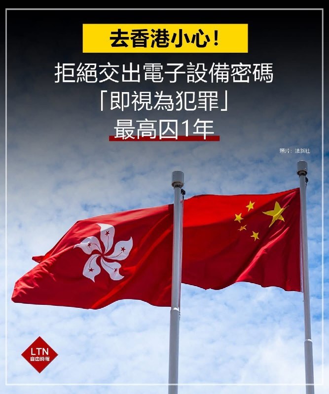 以後轉機還是從台灣轉