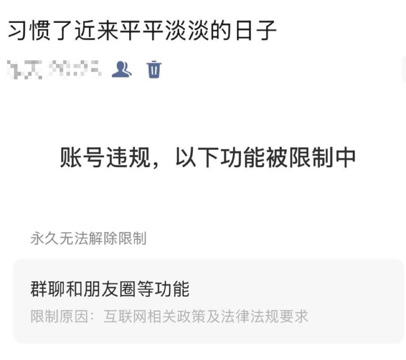 新讳称