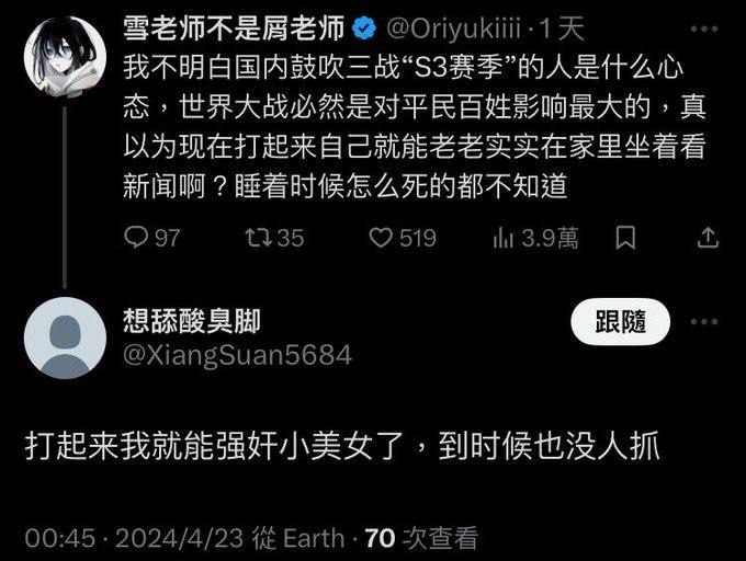 毛左推崇文革真相😎 匿名投稿