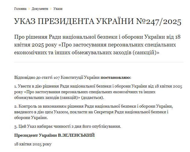 因中国支持俄罗斯侵略乌克兰，则连斯基制裁多家中国公司，包括北京航空航天祥辉科技有限公司、瑞金机械有限公司、中复神鹰碳纤维有限公司