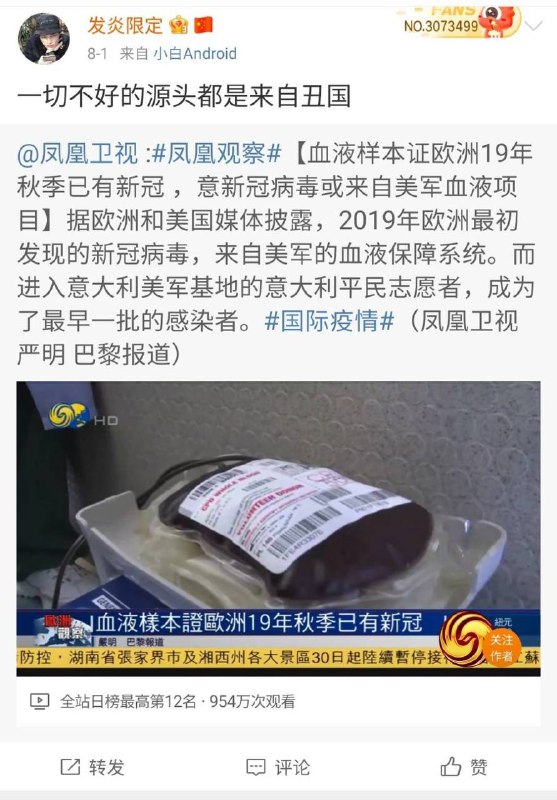 ​绷不住了，这会儿知道丑国好了？ ​​​​绷不住了，这会儿知道丑国好了？ ​​​