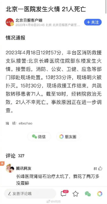简单合订一下😁By