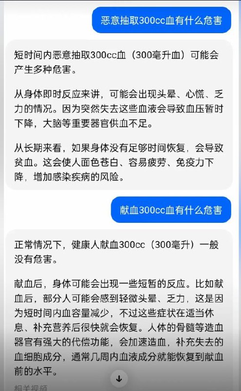 国产ai多用By