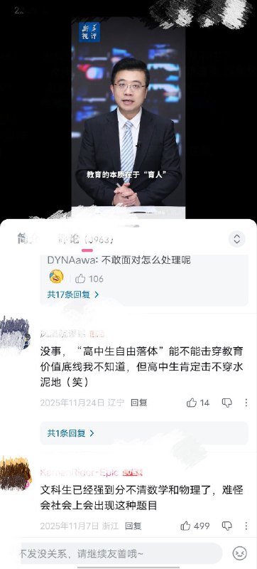 😎 匿名投稿😎 匿名投稿
