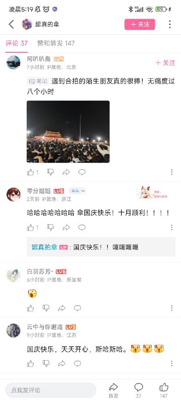 想开坦克了😁投稿By