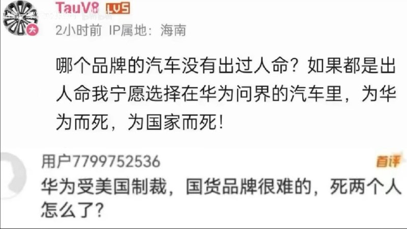 ！？死死？！😎 匿名投稿