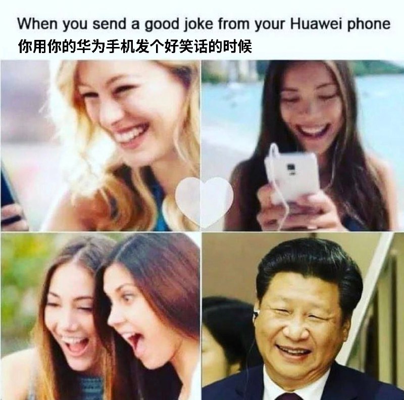 怀疑川普给习近平看了这个meme图🤪怀疑川普给习近平看了这个meme图🤪