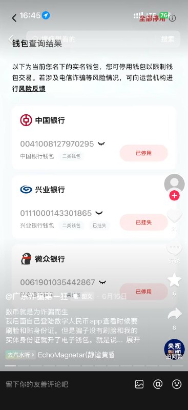 😎 匿名投稿