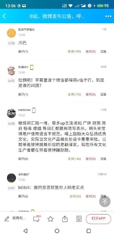 网友评论
