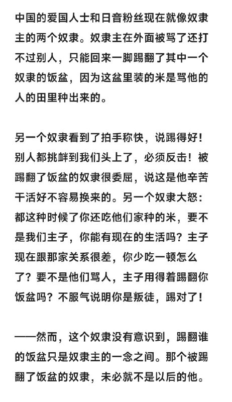 👤 来自
