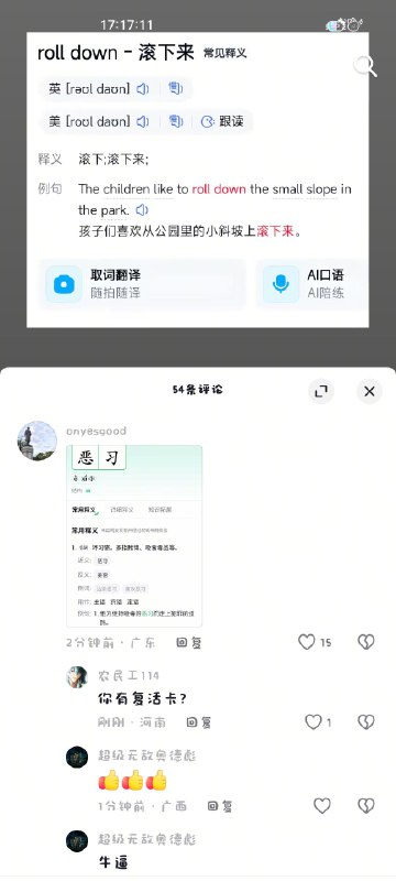 👤 来自