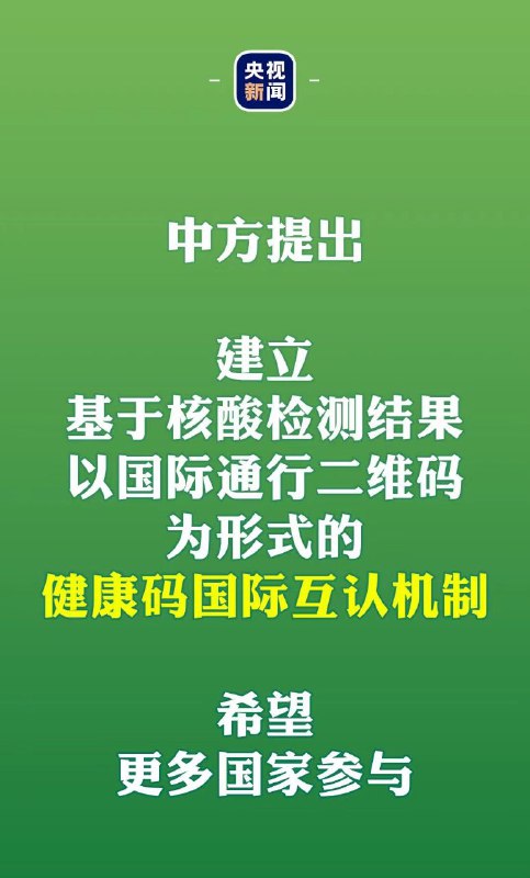 习近平