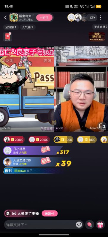 恨国党们羡慕吗？踩一脚外国就能让墙国蠢猪猛猛爆金币，这不比恨国党们骂国内好？你看看这些粉红爆的金币日积月累直接帮这个人实现共产主义😄羡慕去吧，这不比中国底层进厂打螺丝和送外卖的一辈子？爱国饭不好吃？😎 匿名投稿