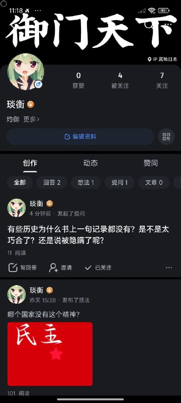 怎么没人评论呢🤔👤 来自