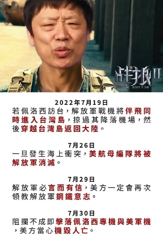 胡叼盘吹过的牛逼