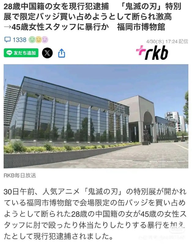 🕶️ 匿名投稿🕶️ 匿名投稿