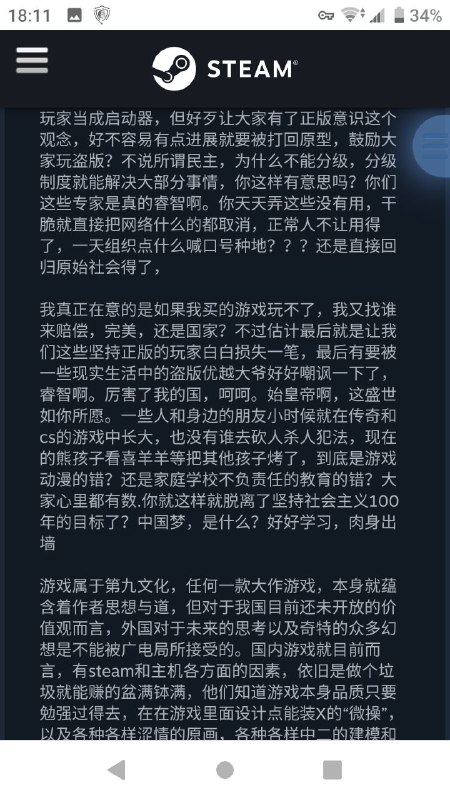 评论区