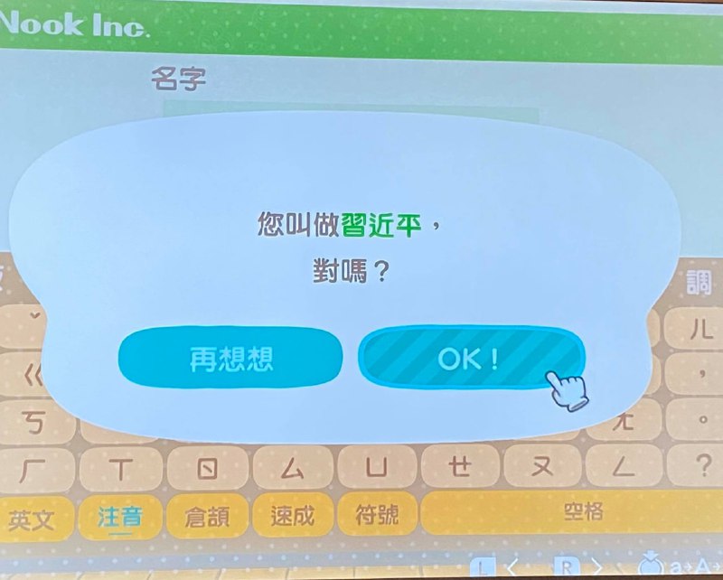 主播提醒