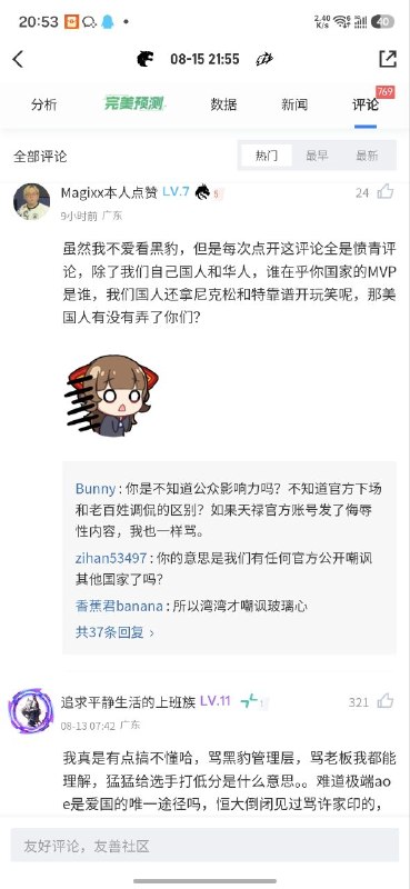 最近国内cs2传出节