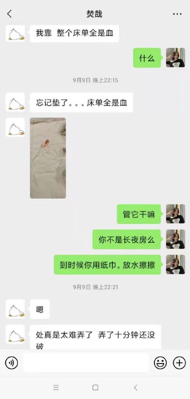 匿名投稿