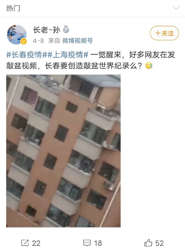 违法敲盆，拘留七天！违法敲盆，拘留七天！