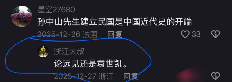 😆😆😃😃😃😎 匿名投稿