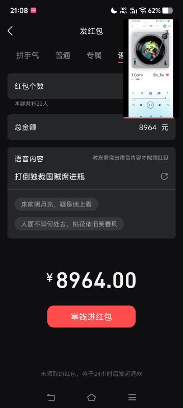 简单发个红包 QQ群群友敢领吗😁😎 匿名投稿