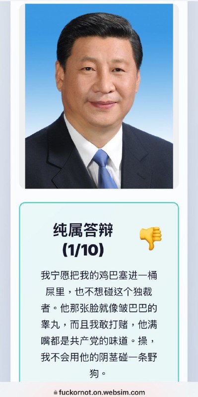 AI 比粉蛆清醒👍🏻