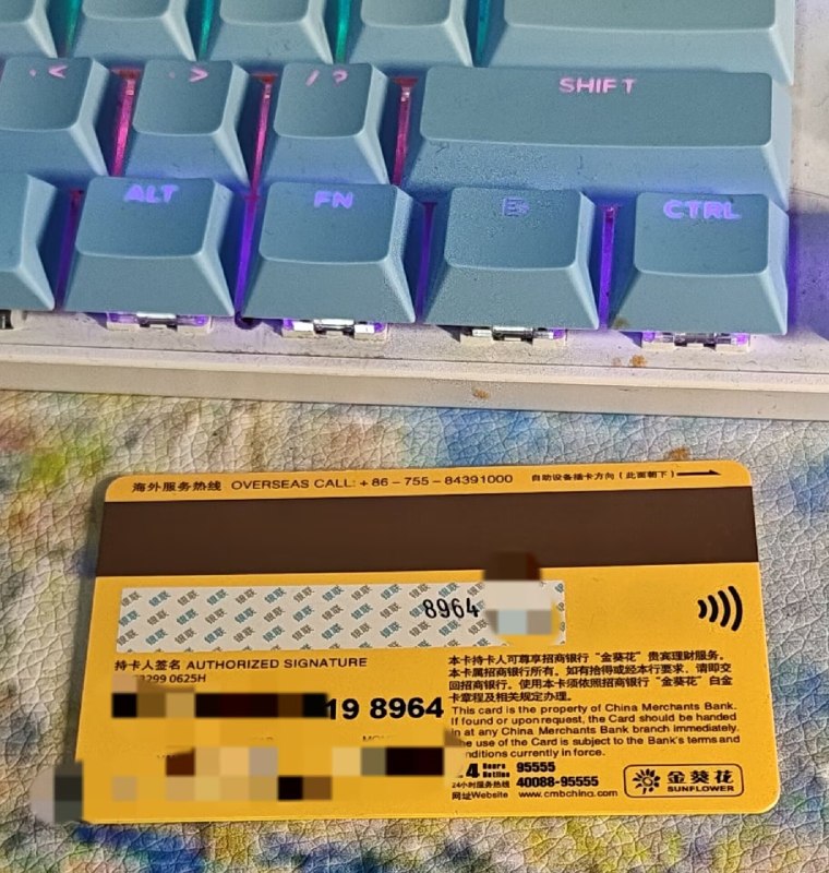 这是什么？😎 匿名投稿